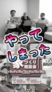 イベント案内