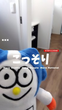 こっそり
