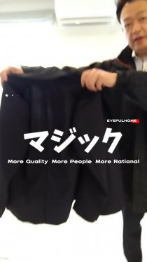 マジック