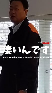 凄いんです