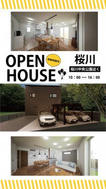 完成見学会
