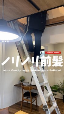 ノリノリ前髪