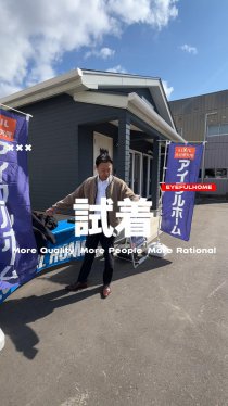 試着