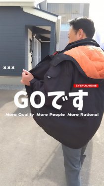 GOです