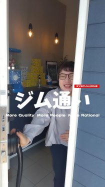 ジム通い