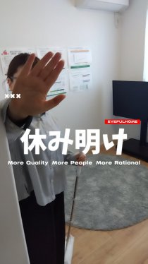 休み明け