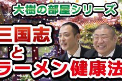 【YouTube】最新動画公開しました！