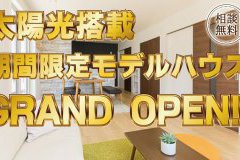 【YouTube】イベント告知動画更新しました！