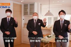 【青森県限定】アイフルホーム新CM放送中