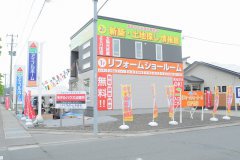 土地探しなら「土地探し情報館」をご利用ください！