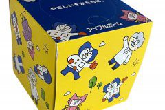 【無くなり次第終了！】キャラクターグッズプレゼント中！