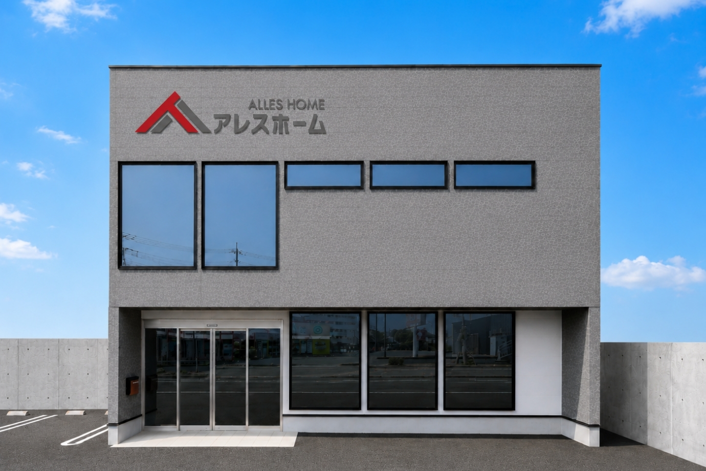 アレスホーム松山南店