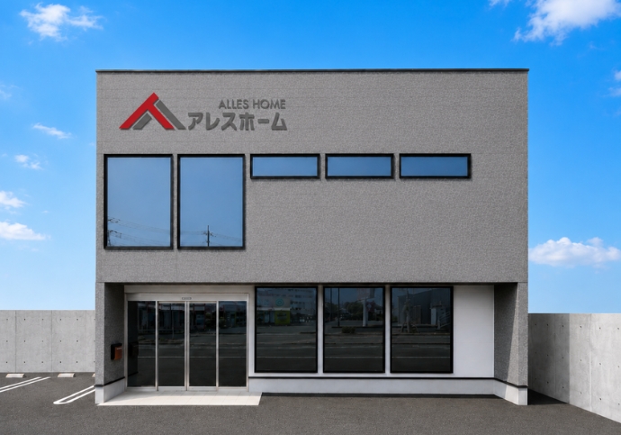 アレスホーム松山南店