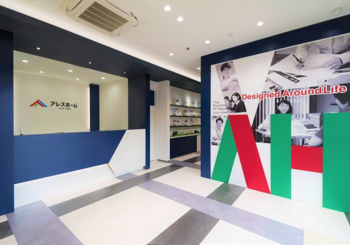 アレスホーム南予・大洲店