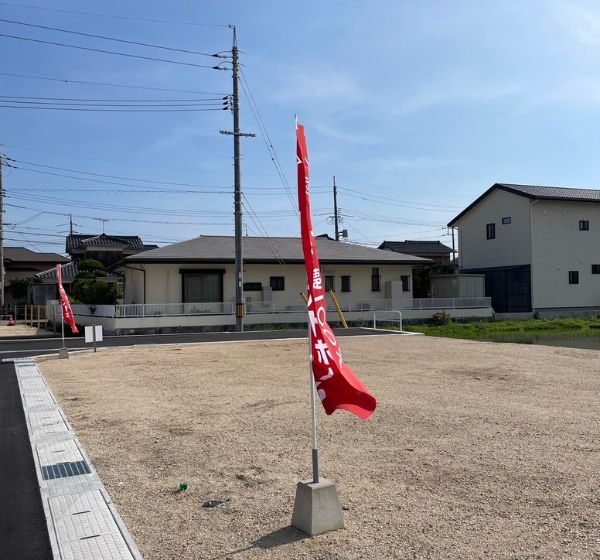 売土地　鞠生町