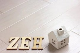 ZEH(光熱費ゼロ）の取り組み目標