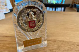 「特別賞」をいただきました♪