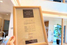 【今泉展示場】C値＝0.12！