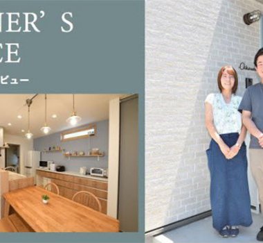 １階で生活が完結！水色がポイントの温かくかわいいお家