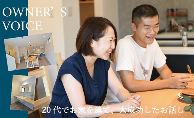 家族の時間を大切に過ごすための、生活スタイルに合わせたこだわりのおうち♪