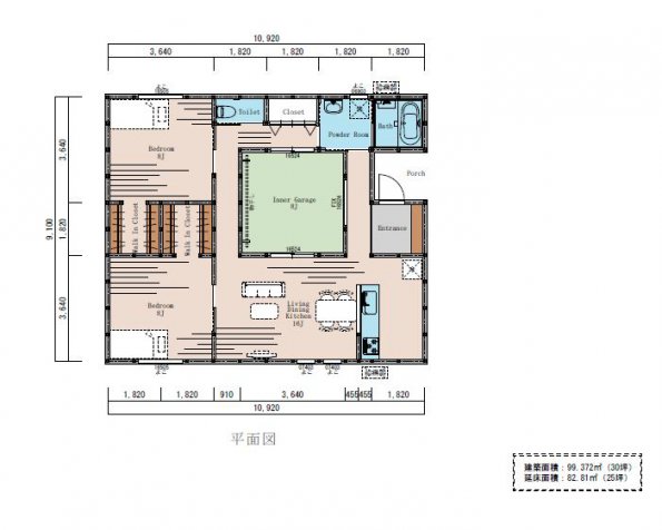 【平屋】柔らかい光が注ぎ　贅沢な暮らしのできる平屋のお家