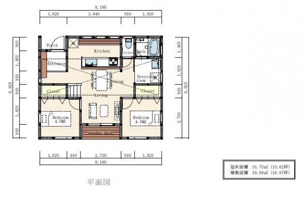 【平屋】コンパクトに賢く建てる　平屋のお家