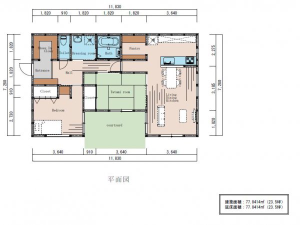 【平屋】お庭を囲む　会話の弾む楽しい平屋のお家