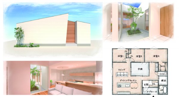 「光と風を楽しむ、中庭のある暮らし」