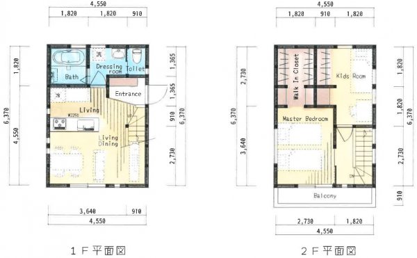 コンパクトでも豊かな暮らし♪　家族ニコニコの素敵なお家