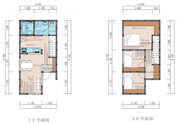 家事が1フロアで完結！ママが輝くお家