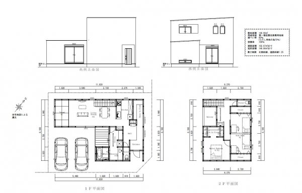 広々土間収納が嬉しい♪　敷地をうまく使ったスタイリッシュでオシャレなお家