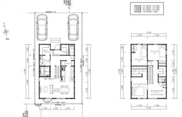 リモートワークにぴったり♪　パパとママに優しいお家