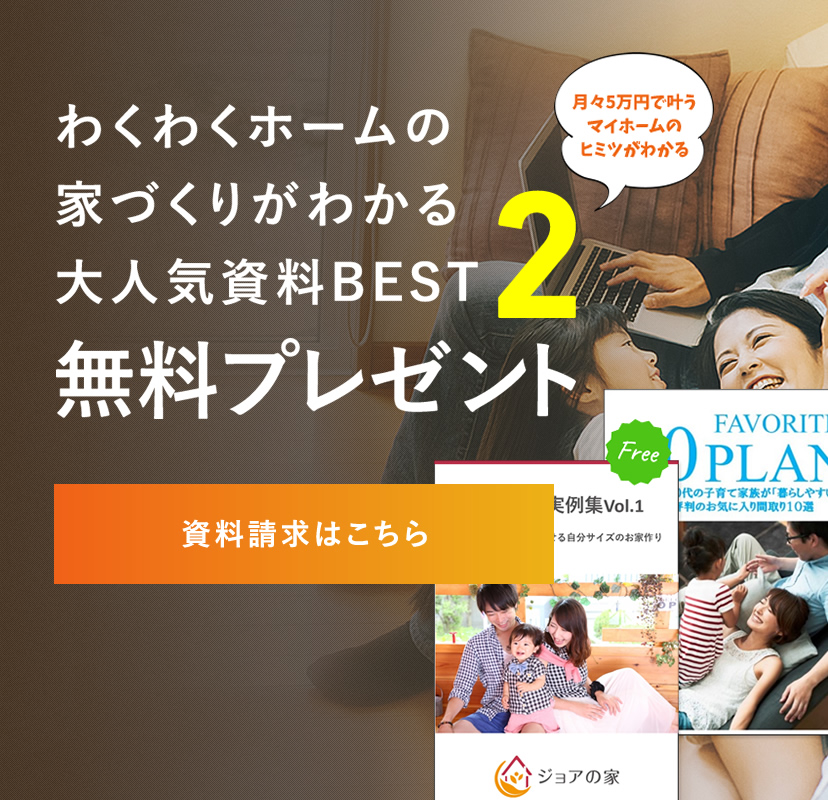 資料請求