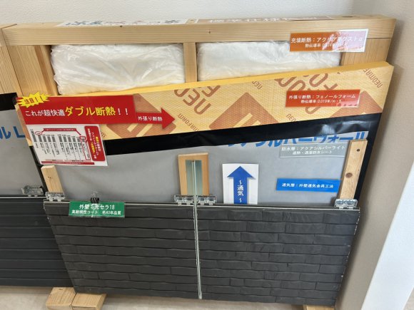 わかりやすい断熱模型有！！