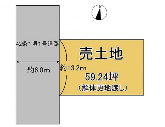 【59.23坪のゆとり】平屋や広い庭も検討できる敷地

195.82平米（約60坪弱）の広さがあるため、近年人気の平屋プランや、駐車スペース3台確保など、多彩な配置が可能です。