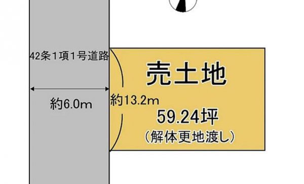 【土地】三木市緑が丘59坪理想を叶える土地