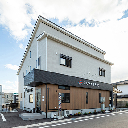 居心地の良い理容院併用住宅