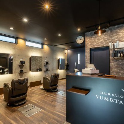 ヴィンテージモダンの似合うヘアサロン併用住宅