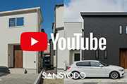 Youtubeにミニマルスマート、一宮展示場 三階建住宅の動画を公開しました