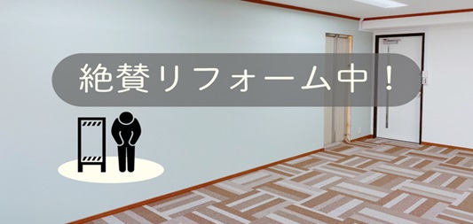 滋賀県蒲生郡日野町石原(サンライズ)