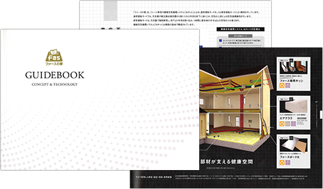 テクノロジーカタログ