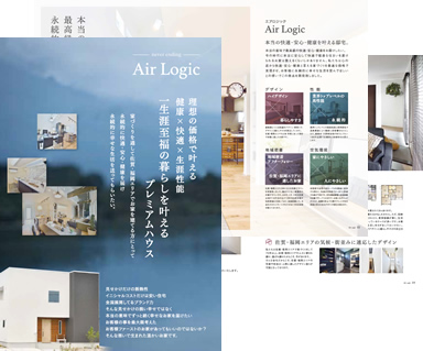 コンセプトカタログ