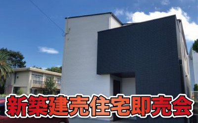 KOYO-興陽商事｜松山・今治・新居浜・西条・四国中央・三好・観音寺 