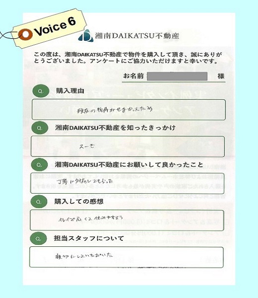 【中古】 生活に役立つ接客の知恵集 イザという時に困らない人づきあいのヒント/産心社/藤田公道 中古マンション】買ってはいけない3か条 #マンション - YouTube