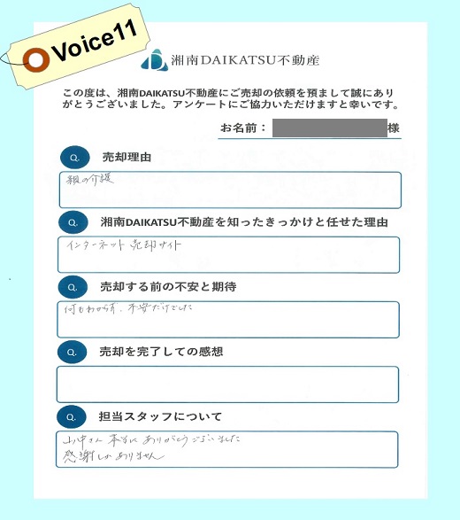名古屋帯 単品 正絹 仕立て付き 九寸 白 クリスマスオーナメント