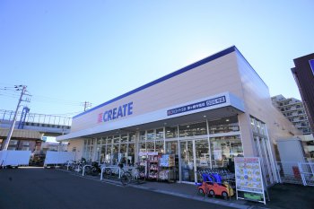 クリエイトＳＤ茅ヶ崎今宿店