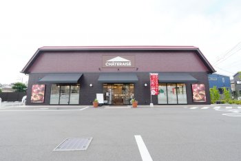 シャトレーゼ藤沢柄沢店