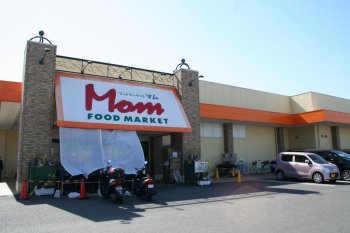 フードマーケットマム湘南みずき