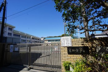 茅ヶ崎市立室田小学校