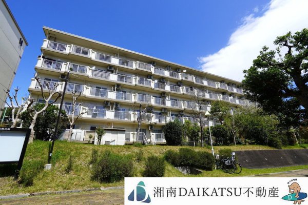 湘南ライフタウン駒寄第一住宅